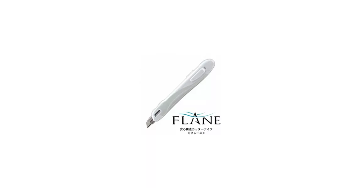 KOKUYO FLANE安全美工刀 (標準型) 白 白