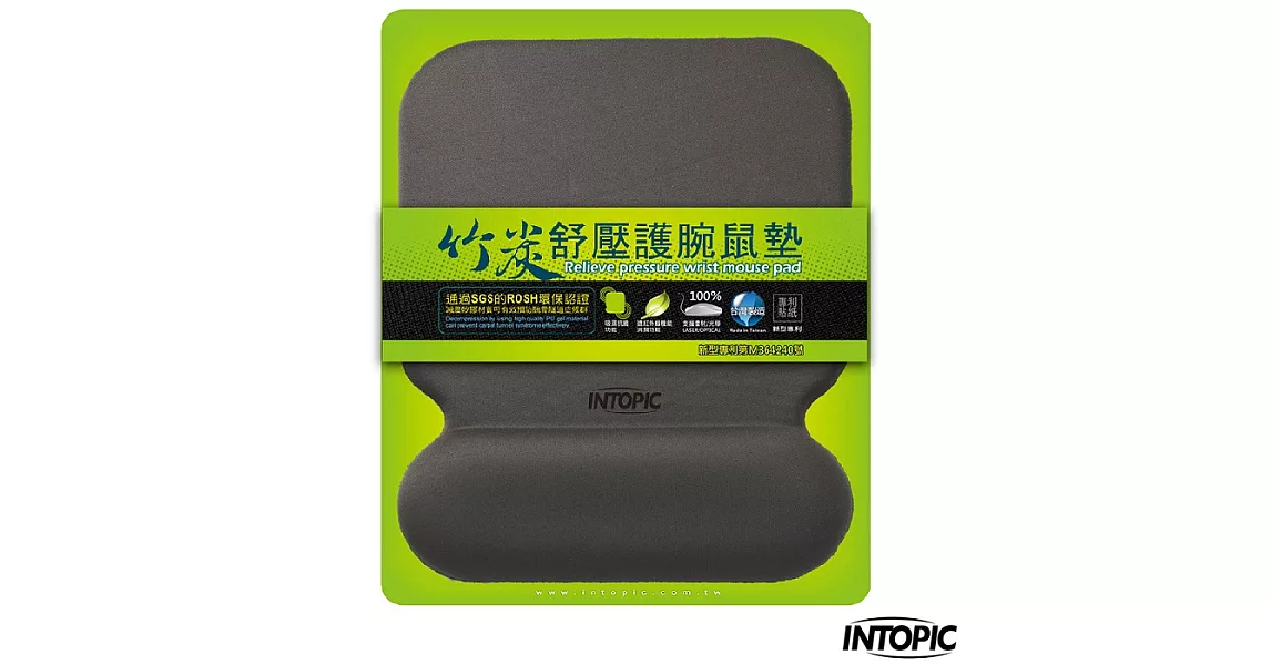 INTOPIC廣鼎 PD-GL-012舒壓護腕鼠墊