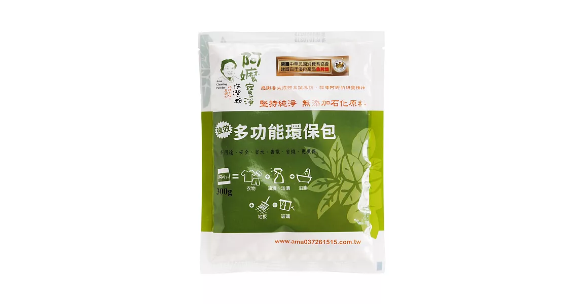 阿嬤寶淨洗潔粉_多功能環保包300g