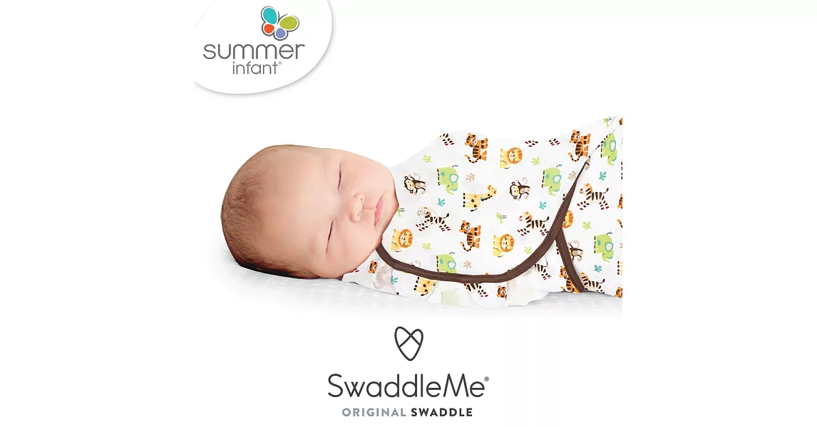 美國 Summer Infant SwaddleMe 嬰兒包巾 【動物園 純棉薄款】, 大號 - 可調式懶人包巾動物園