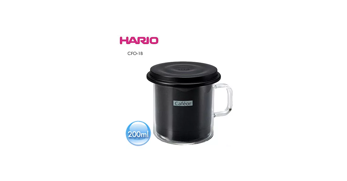 HARIO CFO-1B 金屬濾網獨享杯 One Cup Cafeor