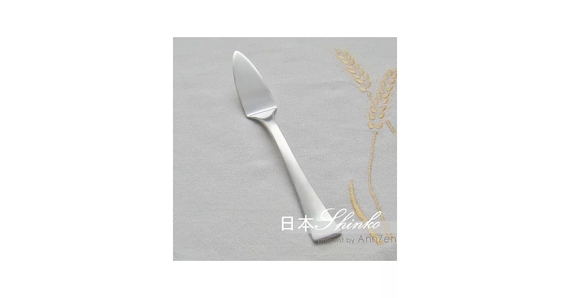 《日本Shinko》日本製  愛丁堡系列-奶油刀
