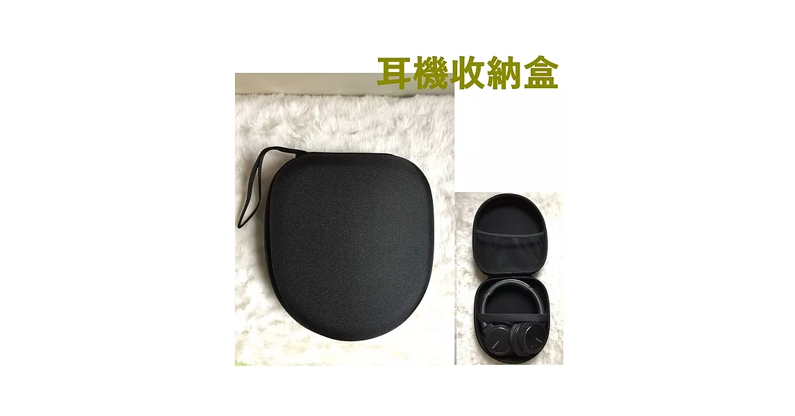 Pro. 2 抗壓式耳機收納盒黑色