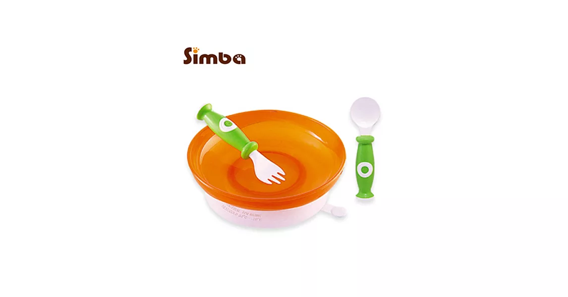 小獅王辛巴 吸盤學習餐具組溫暖橘