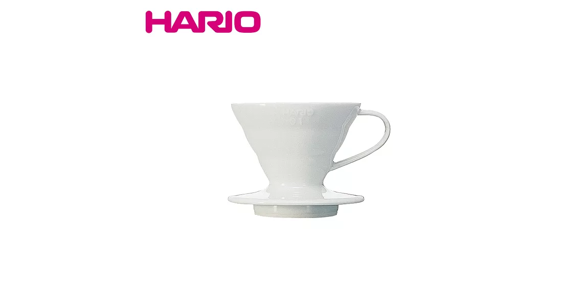 HARIO 陶瓷圓錐濾杯 VDC-01W 1~2杯用