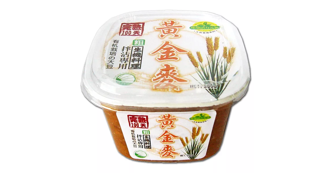 《味榮》 黃金麥味噌