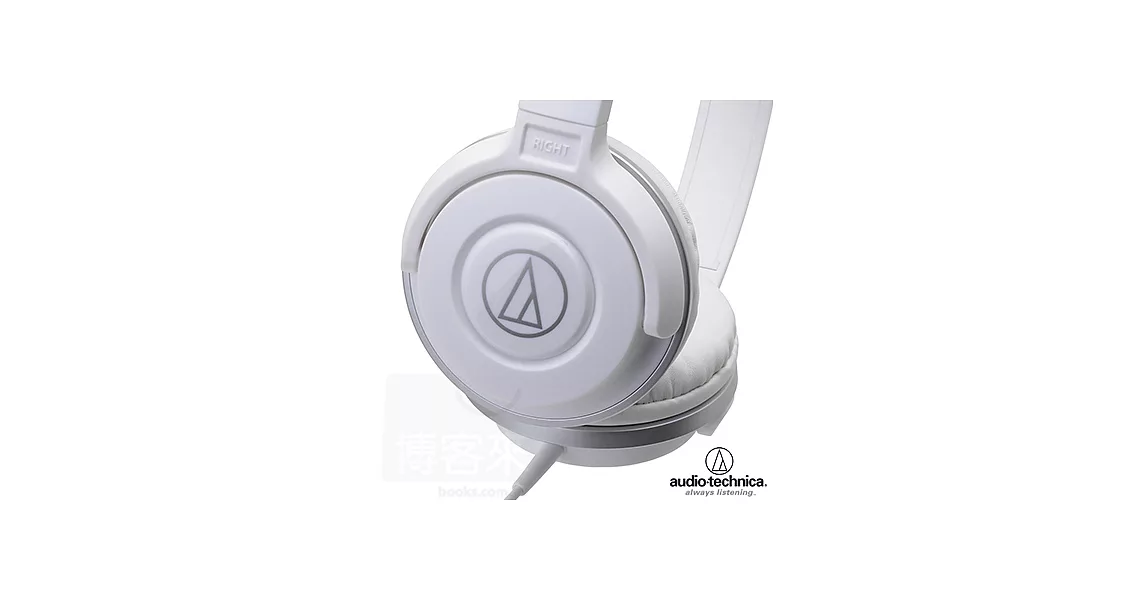 鐵三角 ATH-S100 白色 街頭風格 可折疊 耳罩式耳機白色