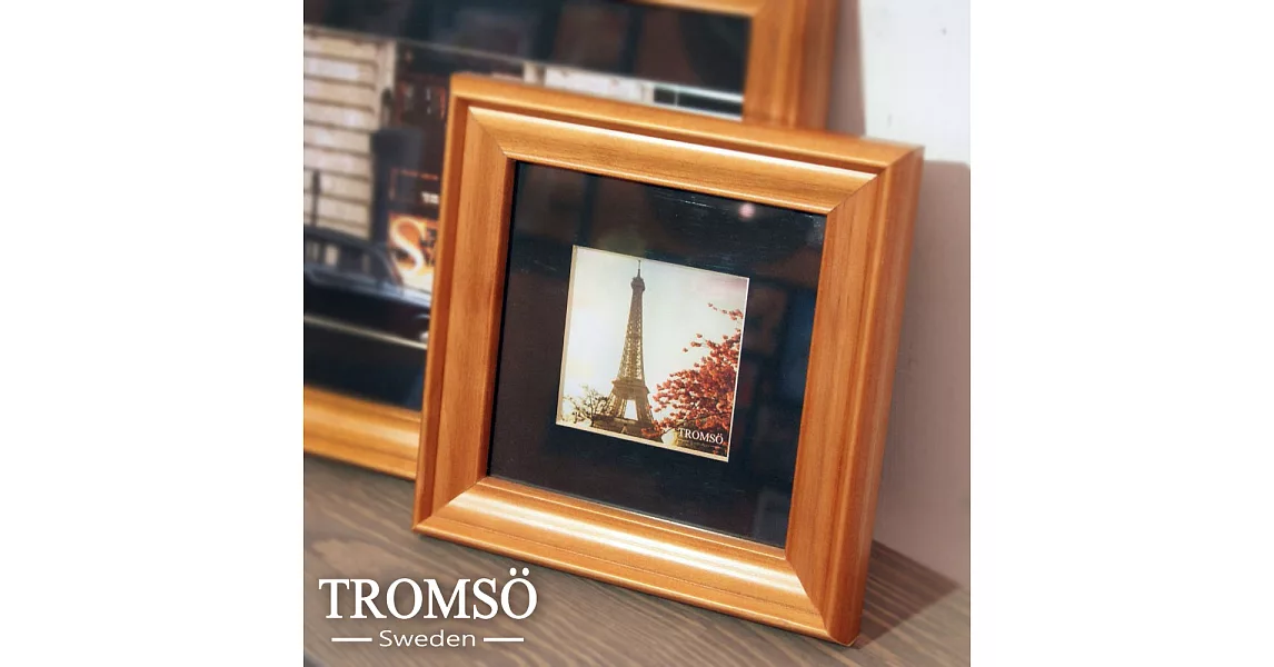 TROMSO時尚相框-品味旅程3X3款