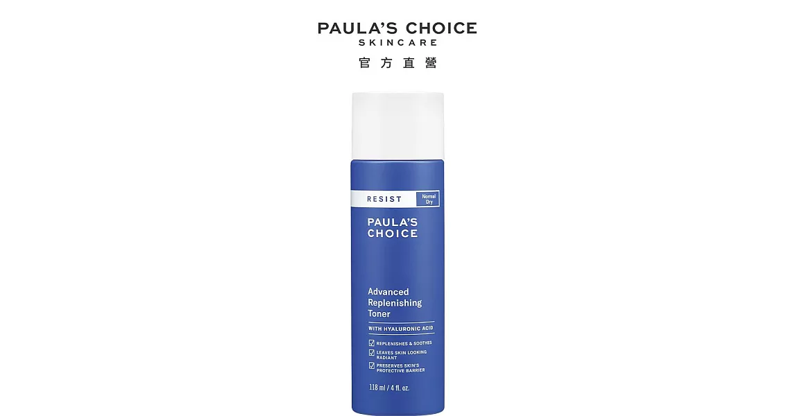 PAULA’S CHOICE寶拉珍選抗老 化肌齡重整化妝水118ml