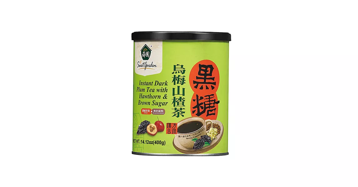 【薌園】黑糖烏梅山楂茶(400g)