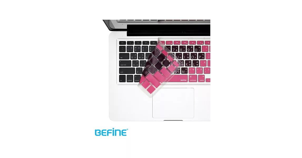 BEFINE KEYSKIN ICECREAM MacBook Pro 13/15/17 中文鍵盤保護膜(冰淇淋系列) -野莓櫻桃