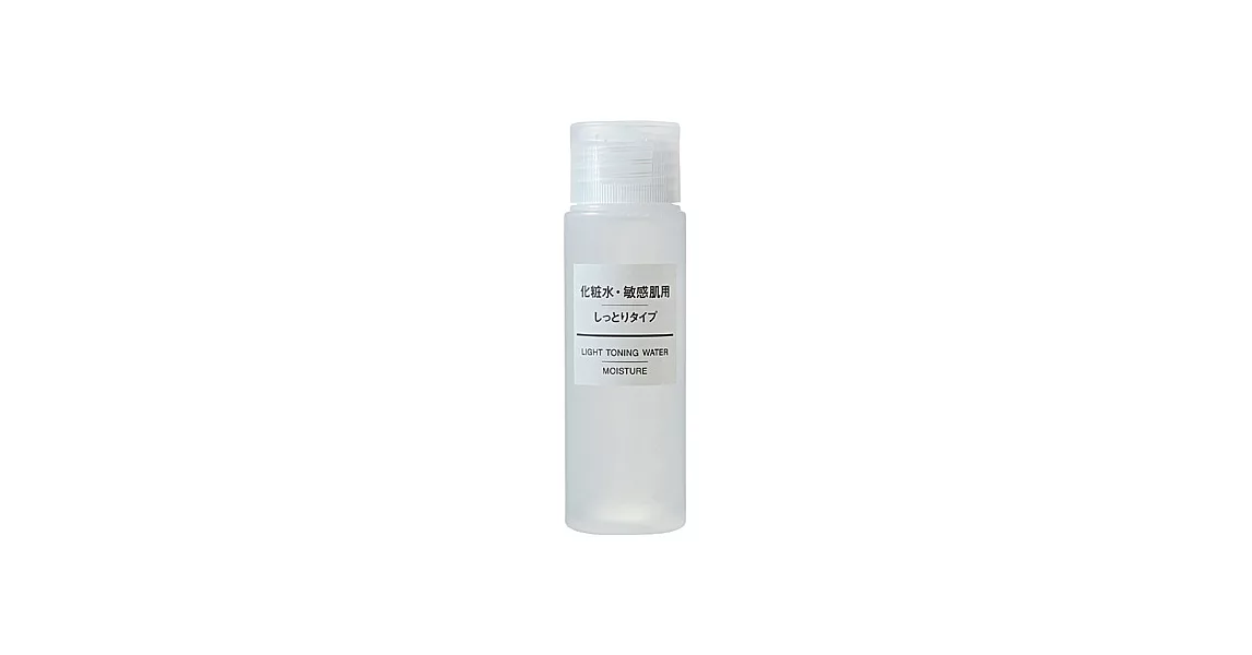 [MUJI 無印良品]攜帶MUJI敏感肌化妝水(滋潤型)/50ml