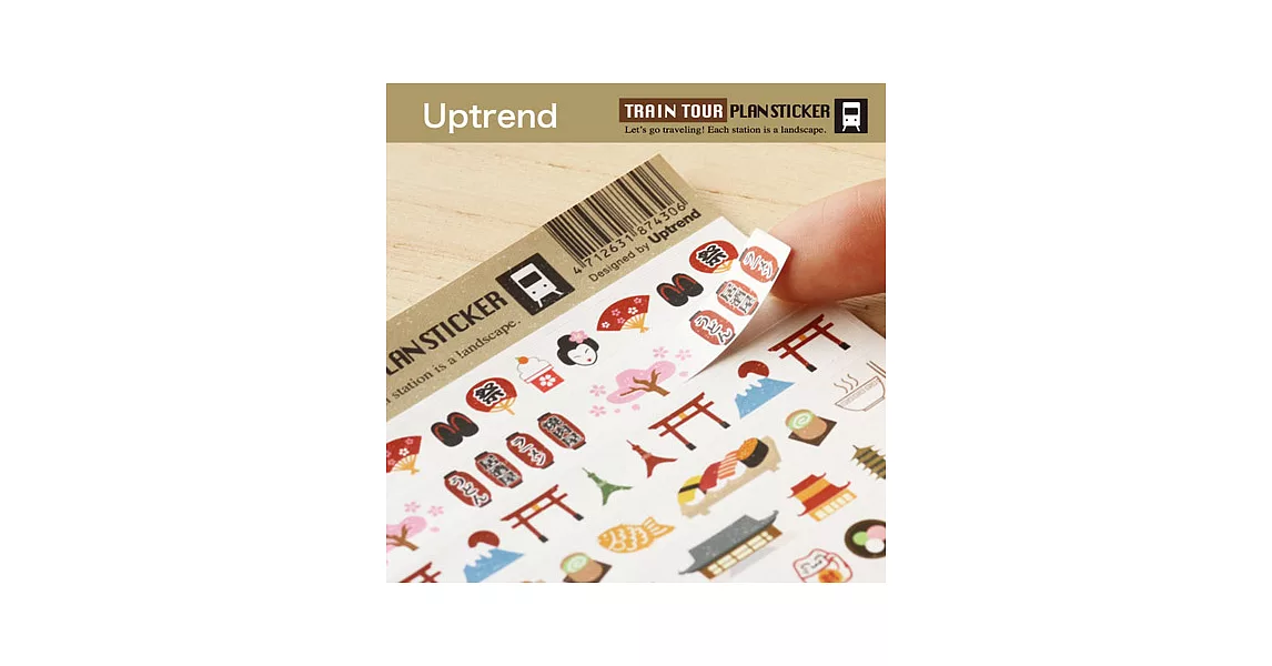 Uptrend Japan Train Tour 計畫貼