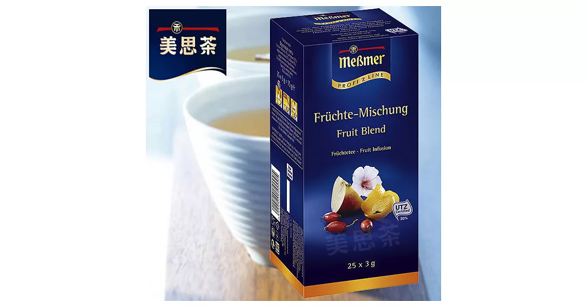 【Messmer 德國美思茶】德國花果茶