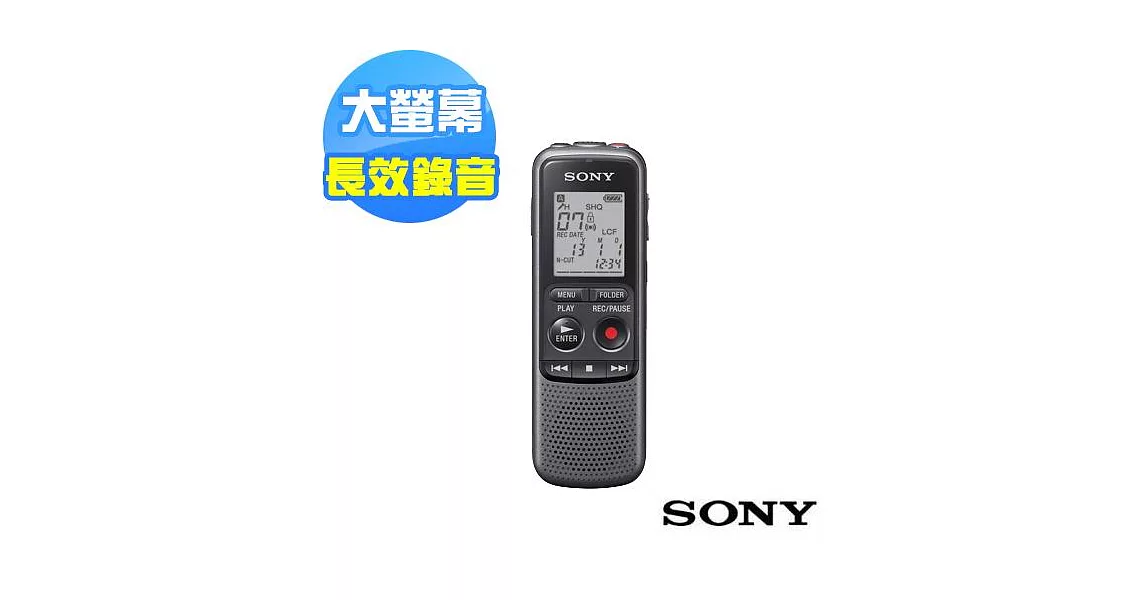 SONY入門級數位錄音筆4GB(ICD-PX240) 送精美耳機