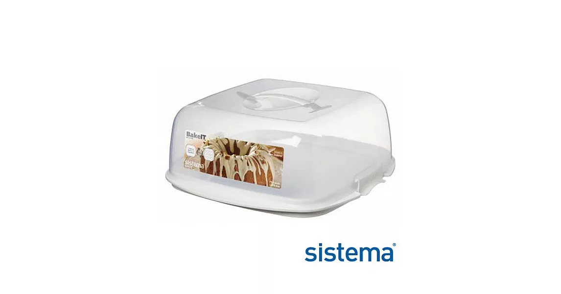 【Sistema】紐西蘭進口蛋糕收納扣式保鮮盒8.8L
