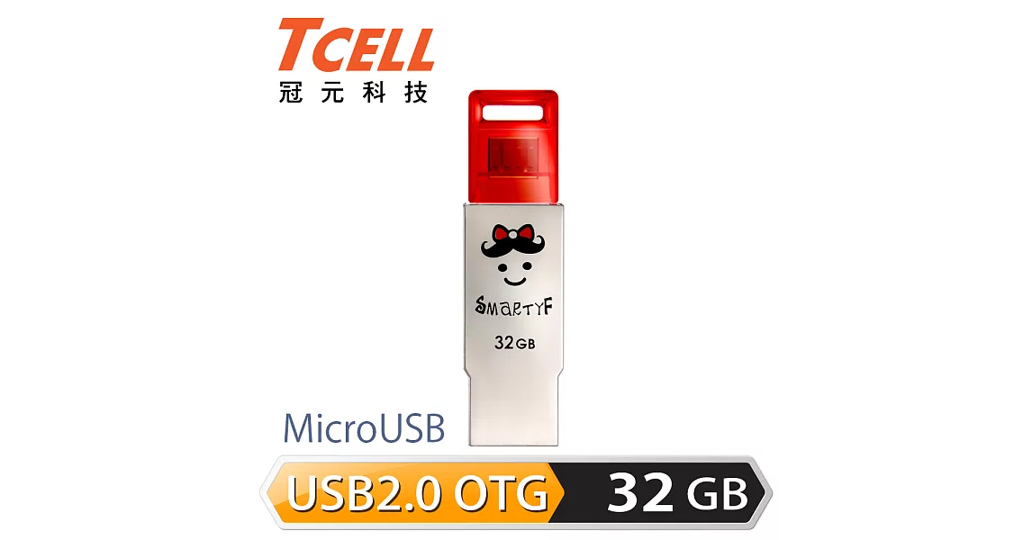 TCELL 冠元 OTG 32GB 雙介面隨身碟(雷神家族-大鬍子與小蝴蝶)紅蝴蝶