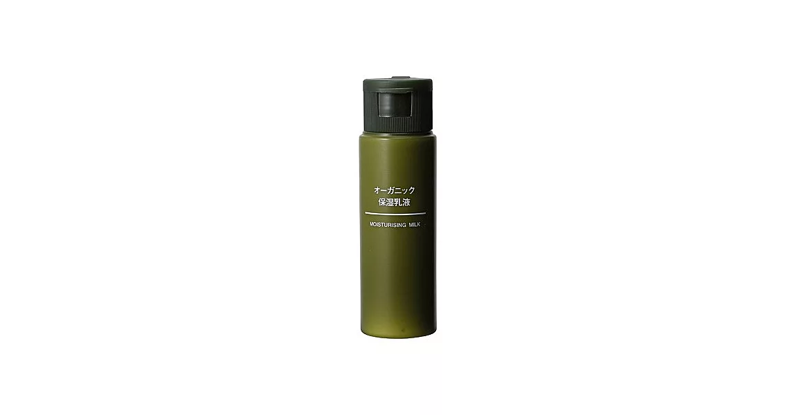 [MUJI 無印良品]攜帶用MUJI草本潤澤保濕乳液/50ml