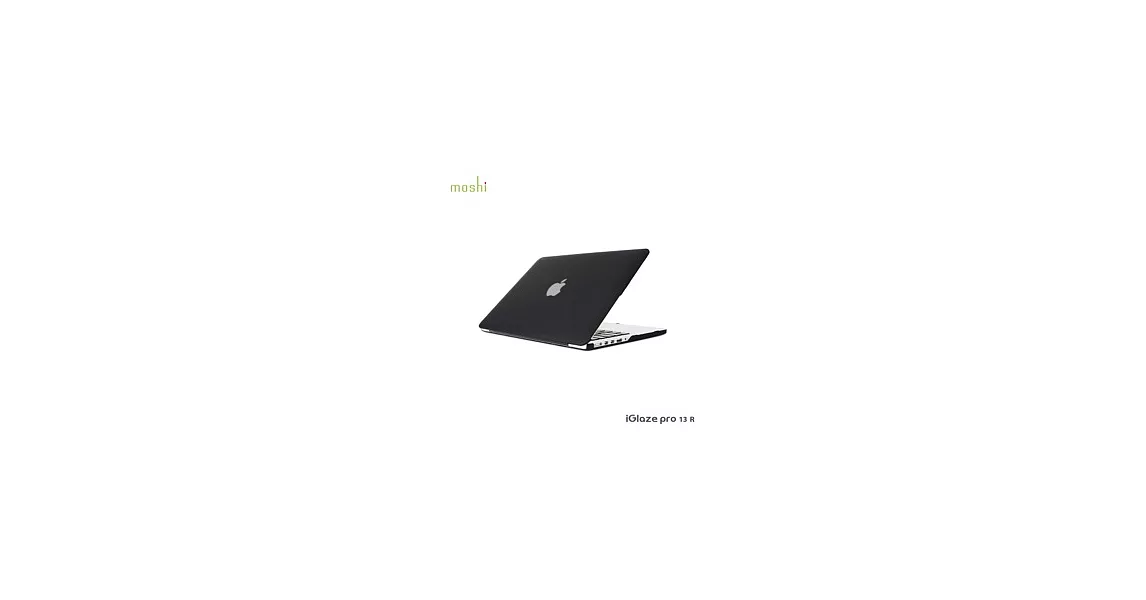 moshi iGlaze for Retina MacBook Pro 13 輕薄防刮保護殼半透黑