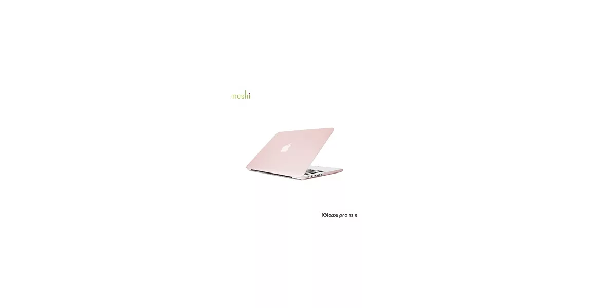 moshi iGlaze for Retina MacBook Pro 13 輕薄防刮保護殼半透粉