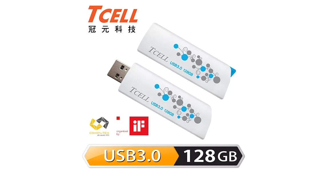 TCELL 冠元-USB3.0 128GB Hide & Seek 白色
