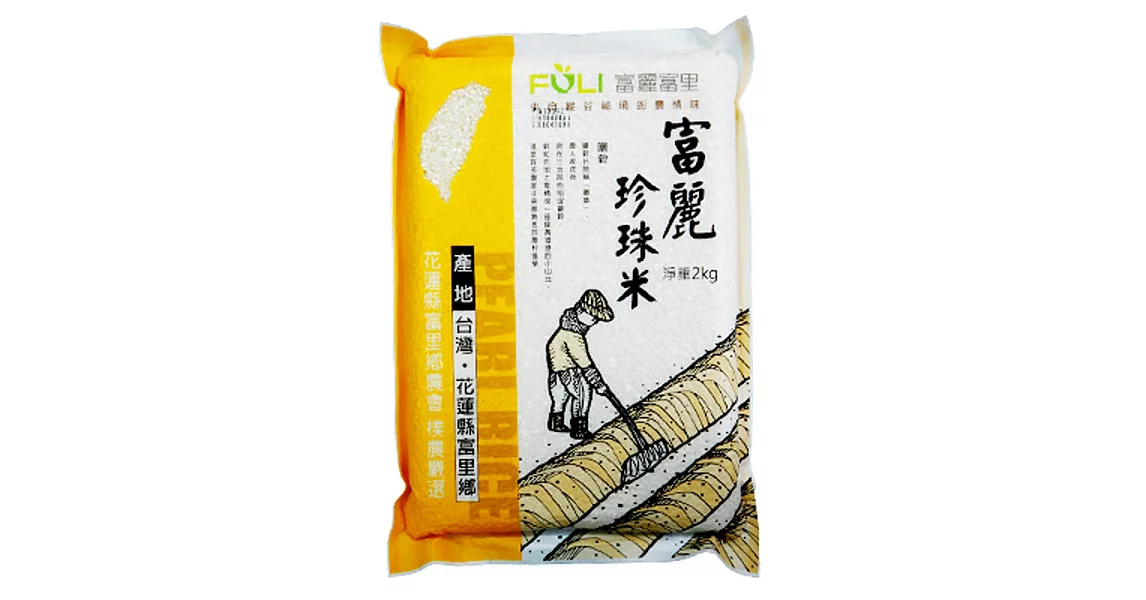 《富麗》富麗珍珠米(2kg/包)