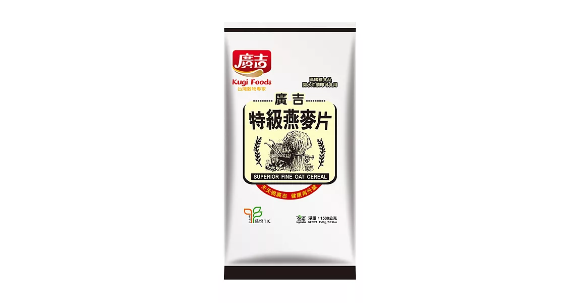【廣吉】特級燕麥片1500g_包