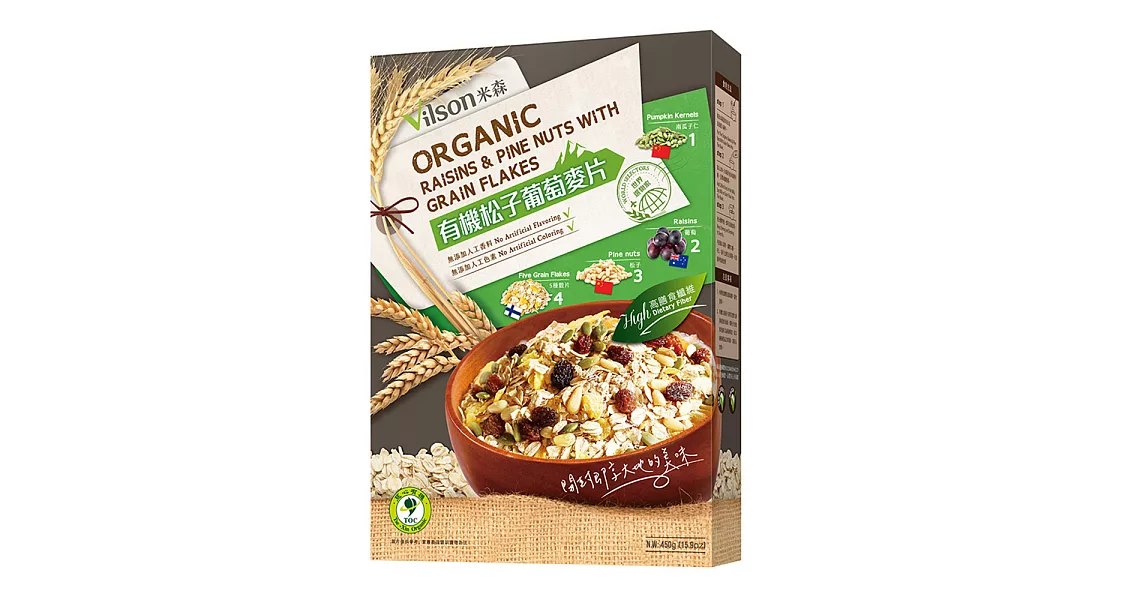 【米森】有機松子葡萄麥片(450g /盒)