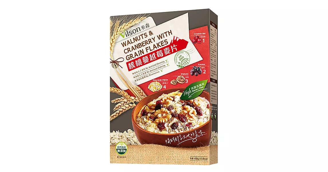 【米森】有機核桃蔓越莓麥片(450g /盒)