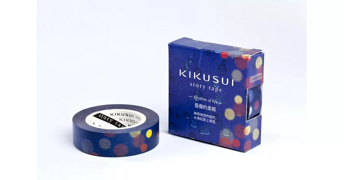 菊水KIKUSUI story tape和紙膠帶 生活的節奏系列-憂傷的柔板