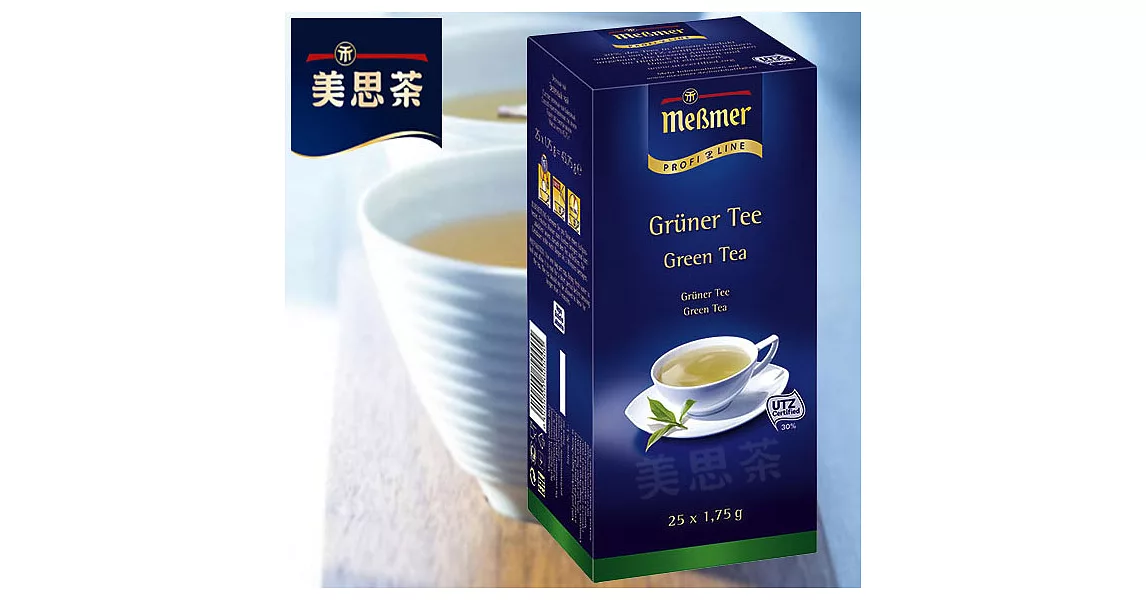 【Messmer 德國美思茶】清香綠茶