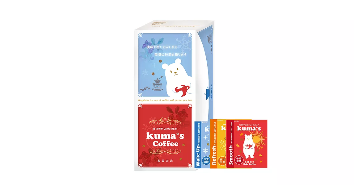 【kuma’s熊愛】綜合掛耳式咖啡30入小禮盒(彩盒隨機出貨)