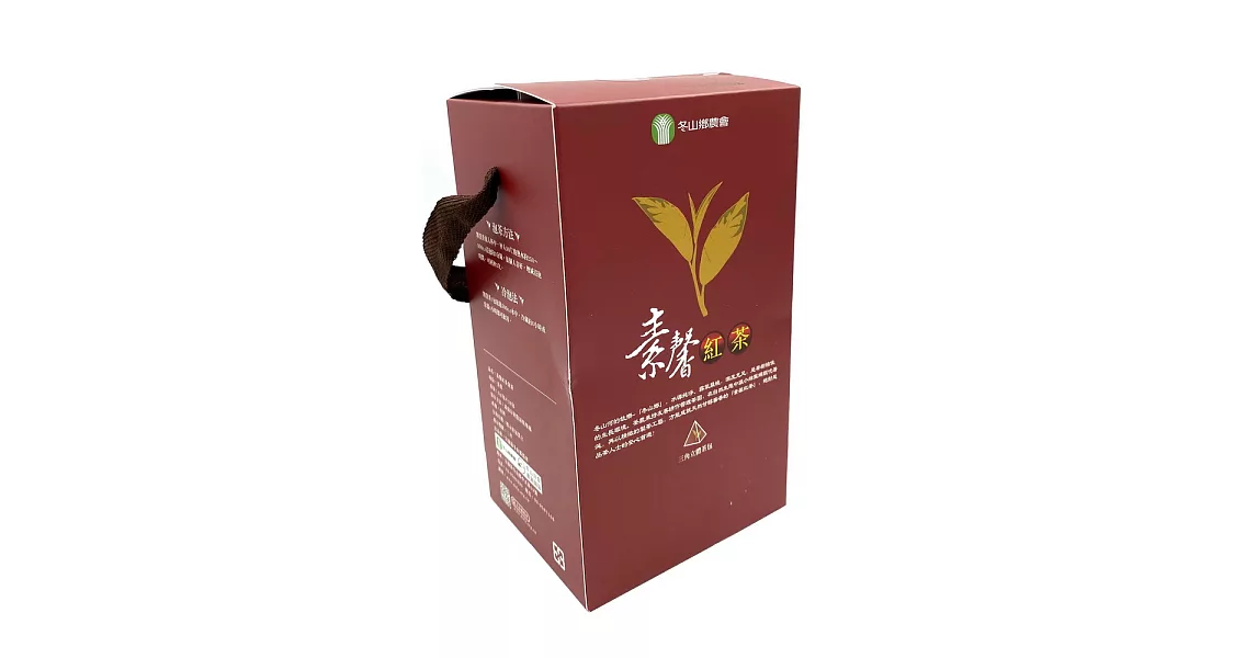 【宜蘭冬山鄉農會】素馨紅茶 ＂茶包＂ (20包) - 台灣