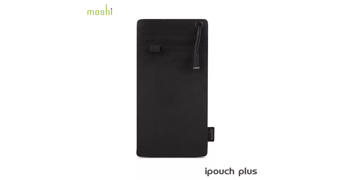 moshi iPouch Plus 超細纖維保護袋黑