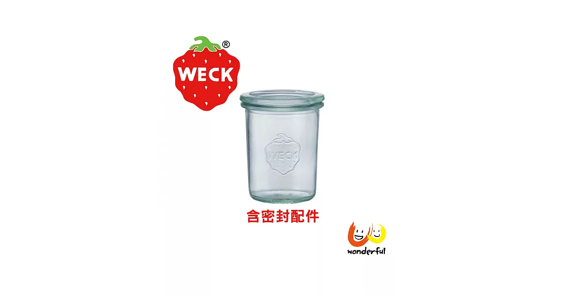 【玩德瘋_德國Weck】760玻璃罐附玻璃蓋與密封配件 mini Mold 160ml 單瓶裝