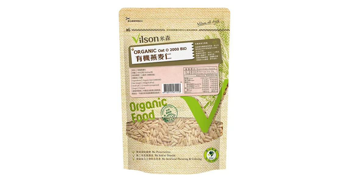 【米森】有機燕麥仁 (450g /包)