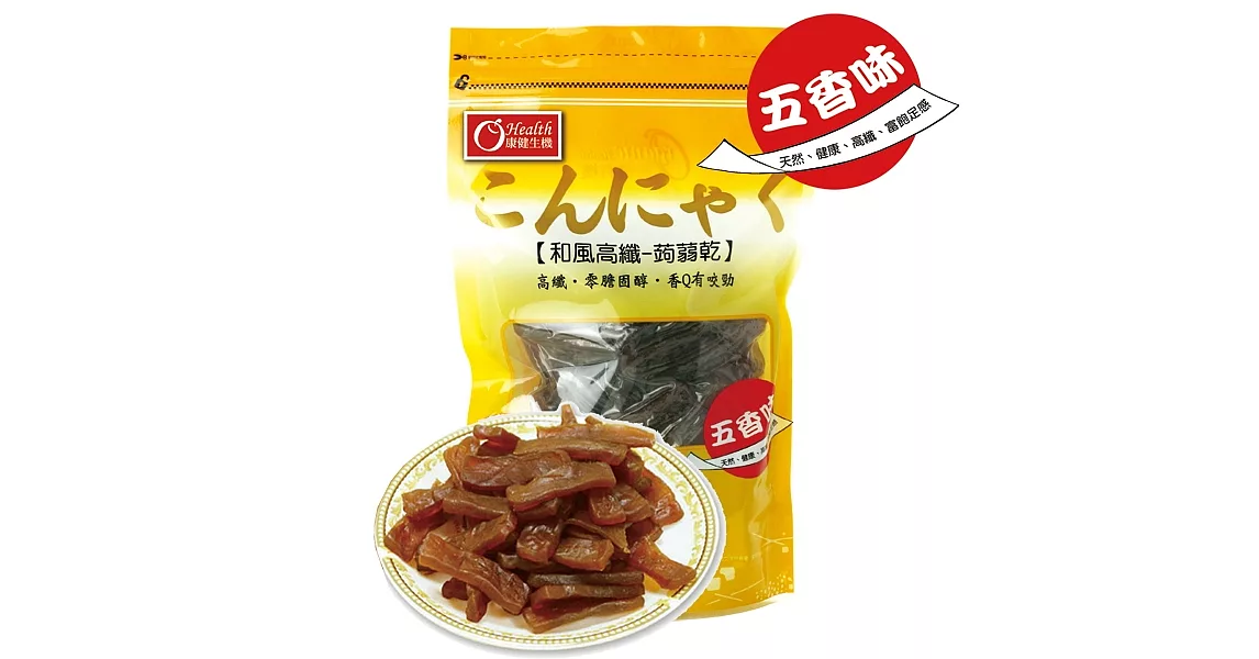 【康健生機】和風高纖蒟蒻乾(五香厚片)