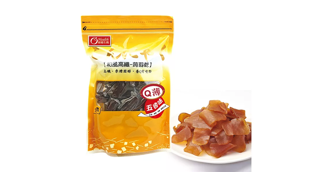 【康健生機】和風高纖蒟蒻乾_Q薄