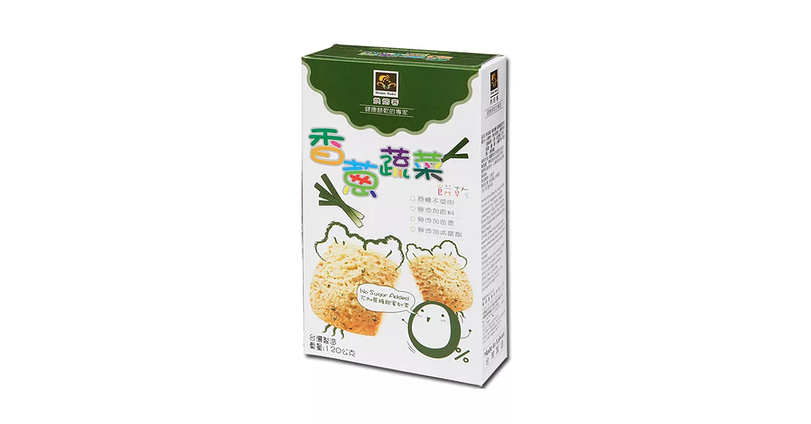 烘焙客-無加糖香蔥蔬菜餅乾(奶蛋素)  (120g/盒)