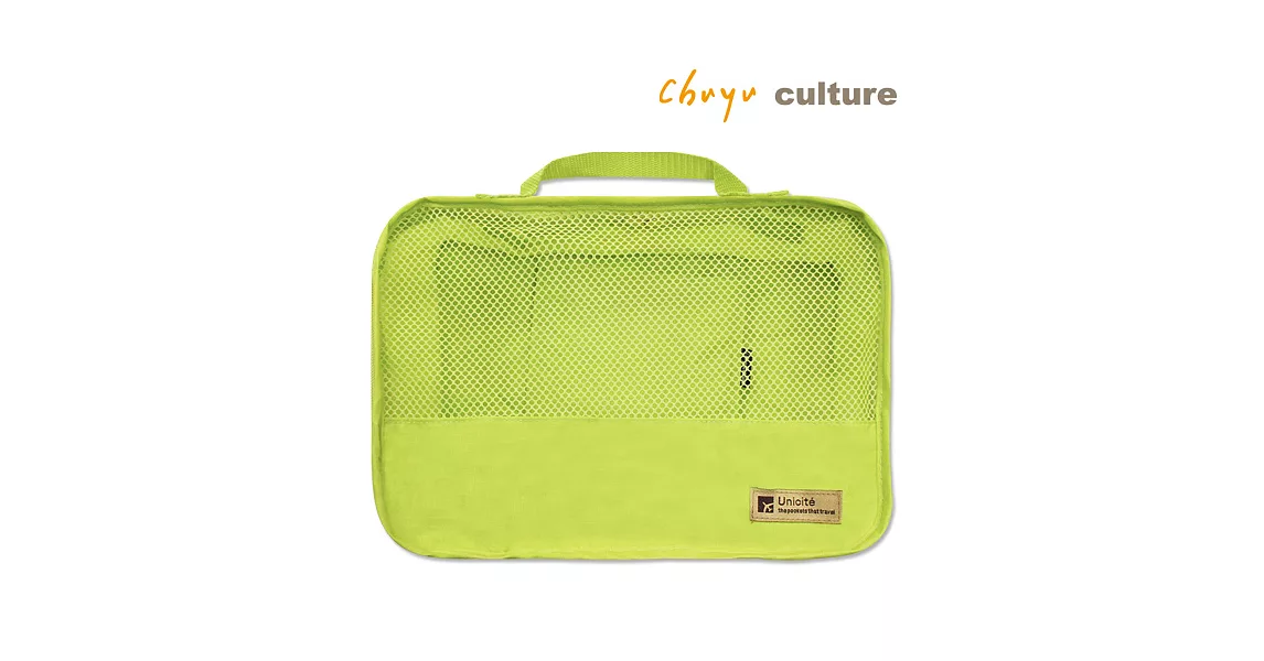 珠友 MIT 台灣製造 旅行用衣物收納袋/整理袋(S)綠色