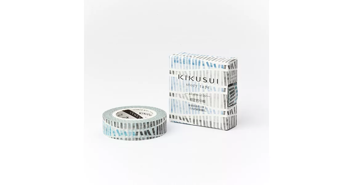 菊水KIKUSUI story tape和紙膠帶 生活的節奏系列-穩定的中板