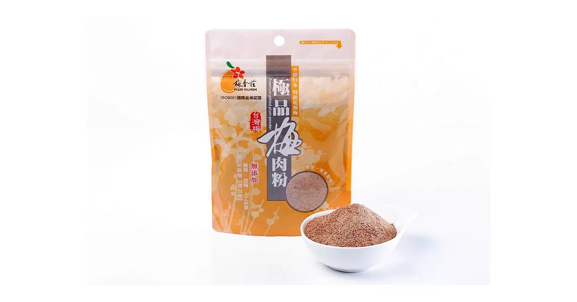 【梅香莊】極品萬用梅肉粉80G (全素)