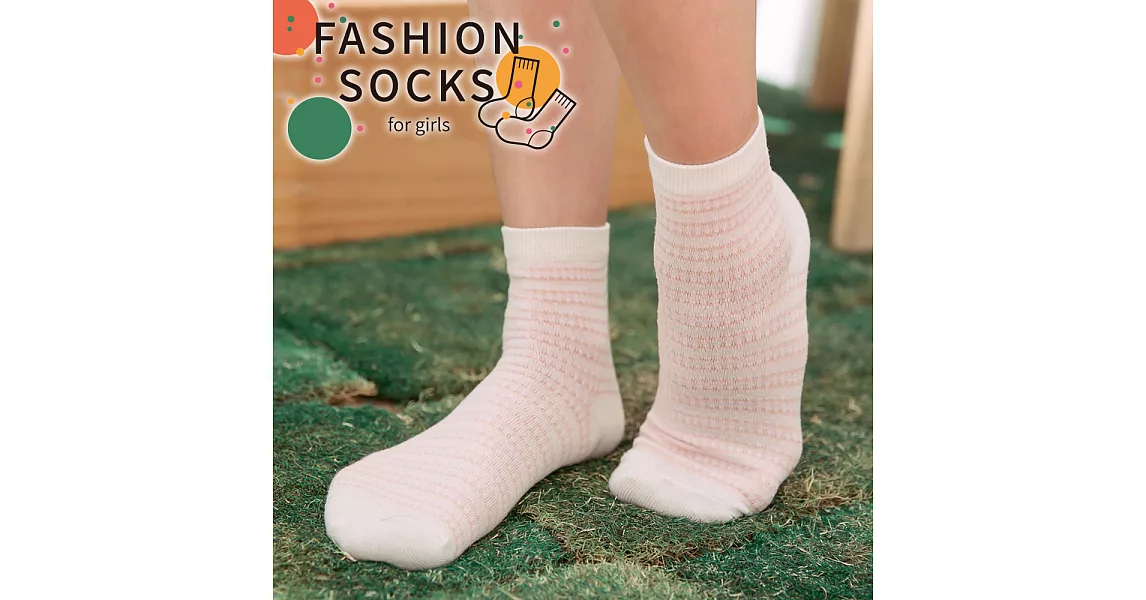 蒂巴蕾 Fashion socks 米白