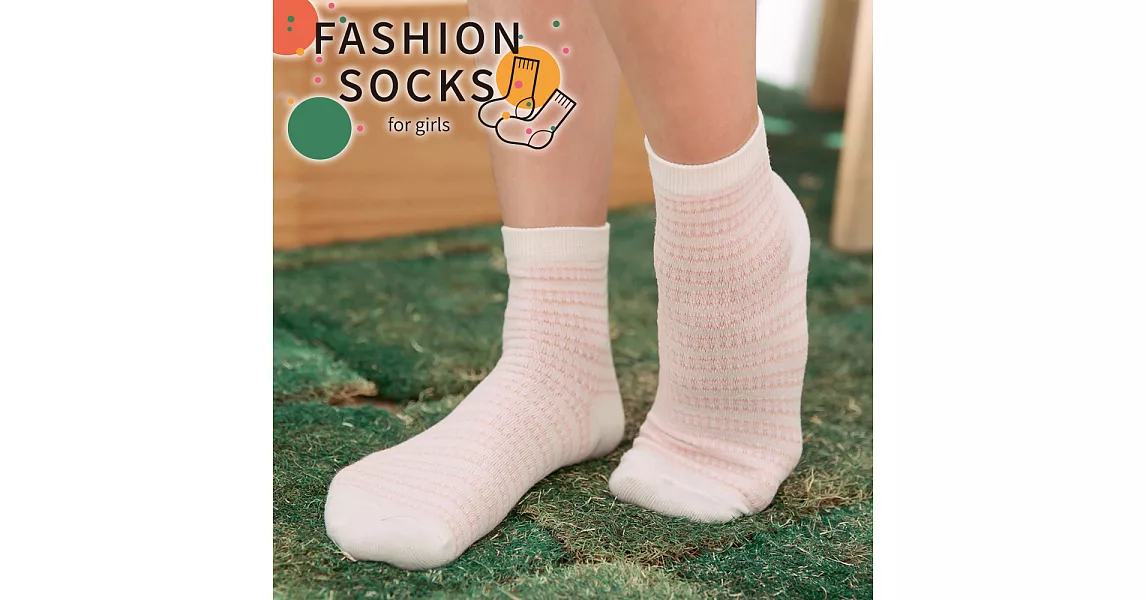 蒂巴蕾  Fashion  socks                              米白