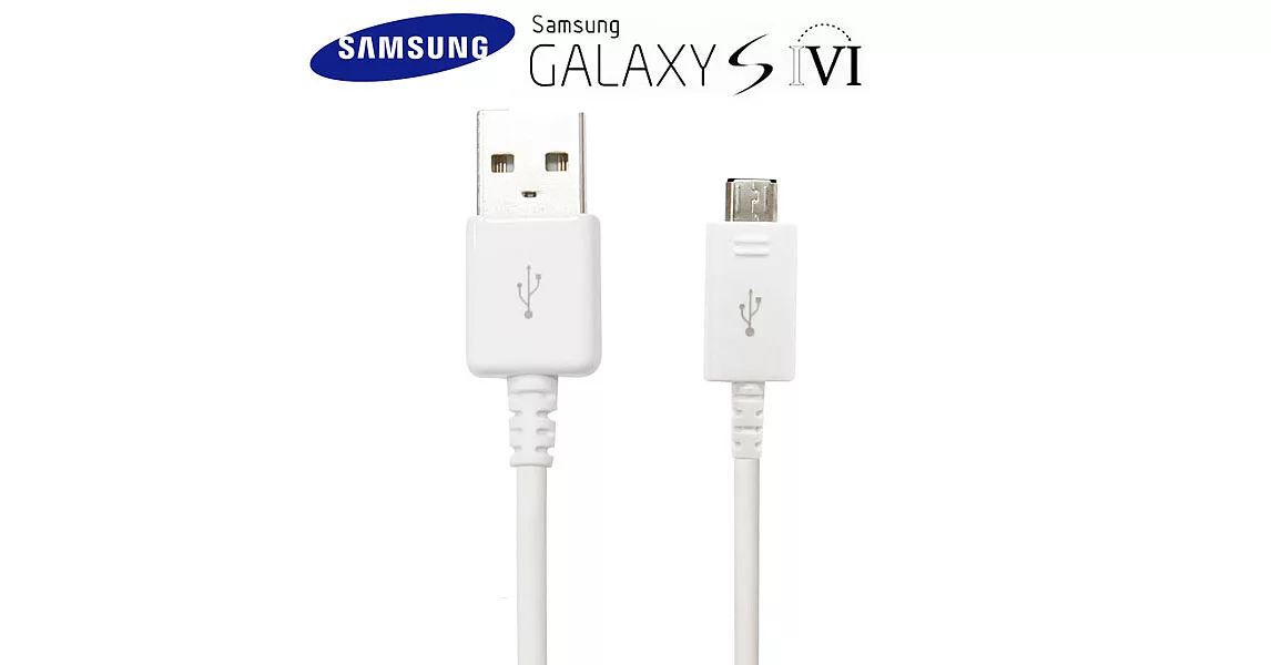 原廠傳輸線 Samsung S6/ S6 Edge Micro USB 充電線 數據線 1.2米 (盲觸點設計) (DG925UWZ)