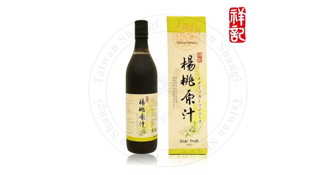 【祥記】天然楊桃原汁600ml