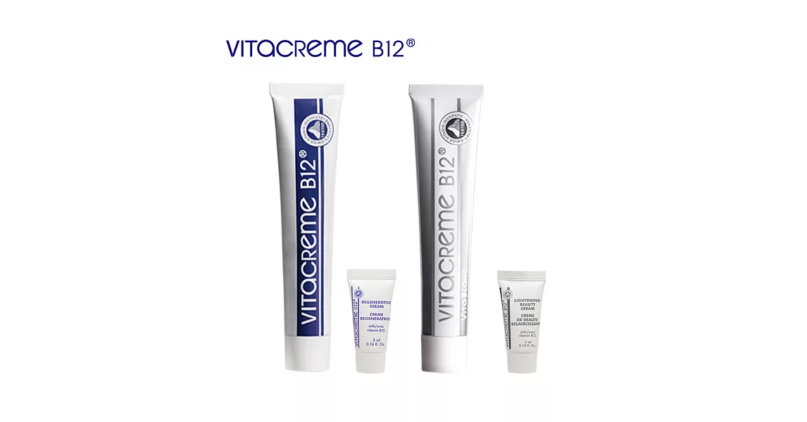 【買2大送2小-喚膚美白組】VITACREME B12瑞士維他命B12亮顏喚膚霜50ml+光透美白霜50ml (美白霜效期至2020/04)