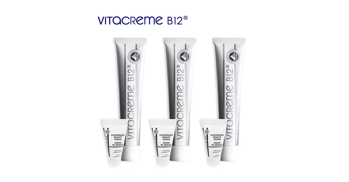 【買3大送3小】 VITACREME B12瑞士維他命B12光透美白霜50mL*3(有效期限至2020/04)