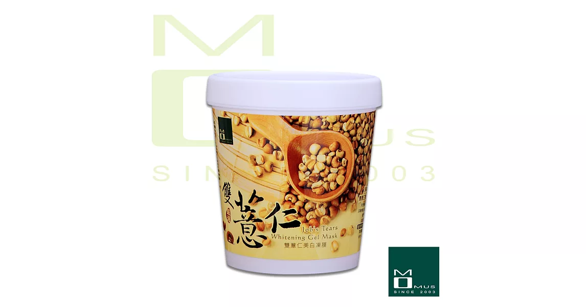 《MOMUS》雙薏仁美.白凍膜 250g