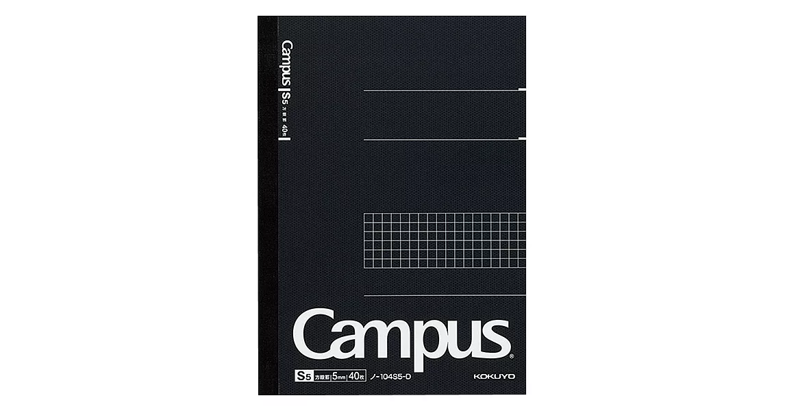 KOKUYO Campus方格筆記本A5